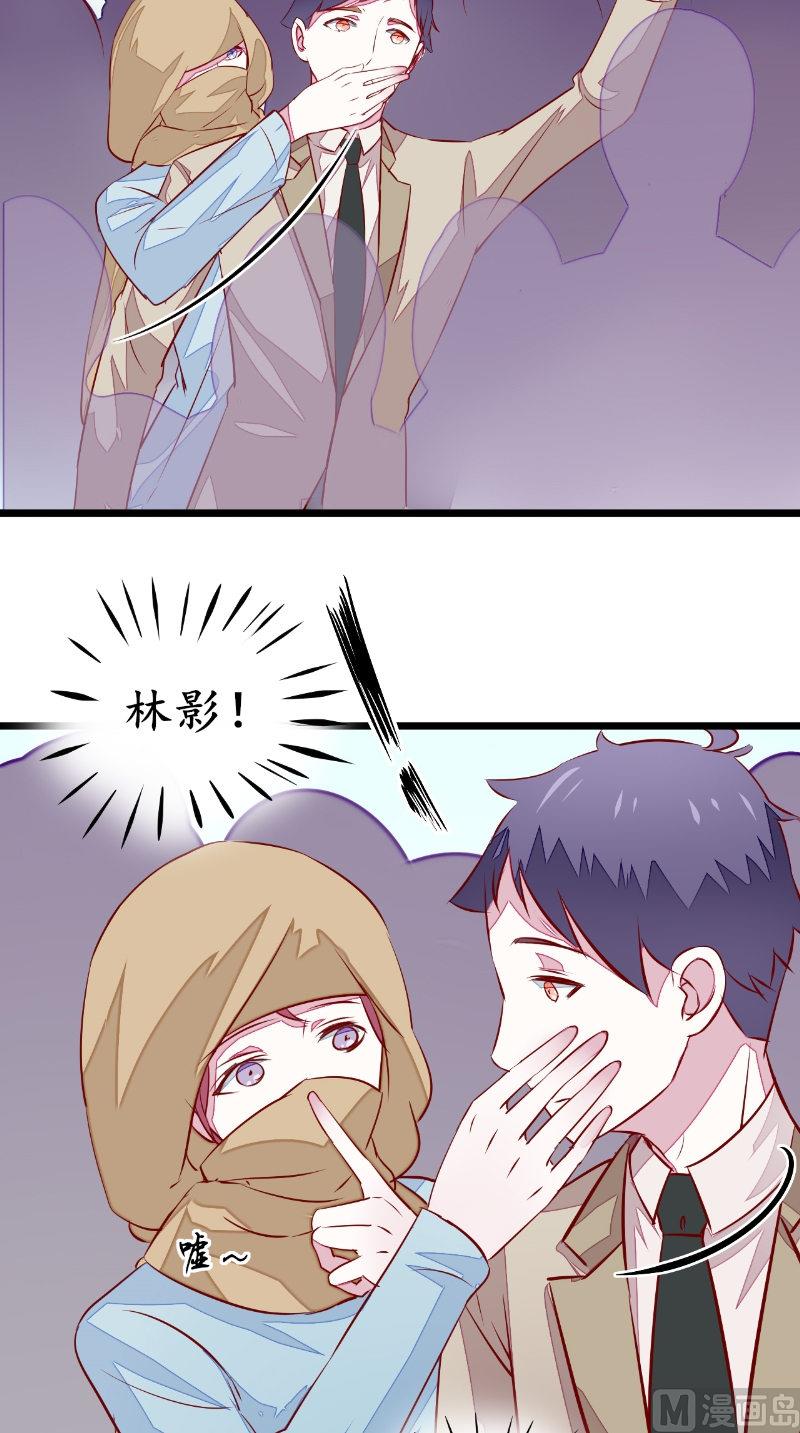 第36话 圣女-第36话