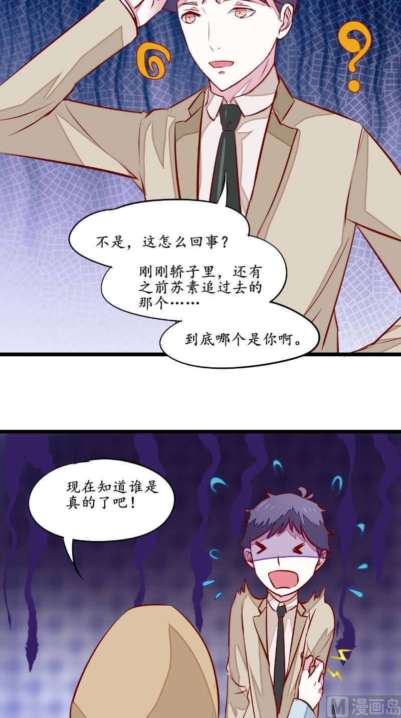 第36话 圣女-第36话