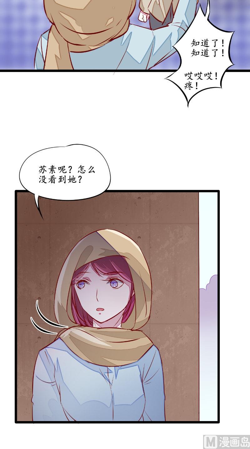 第36话 圣女-第36话