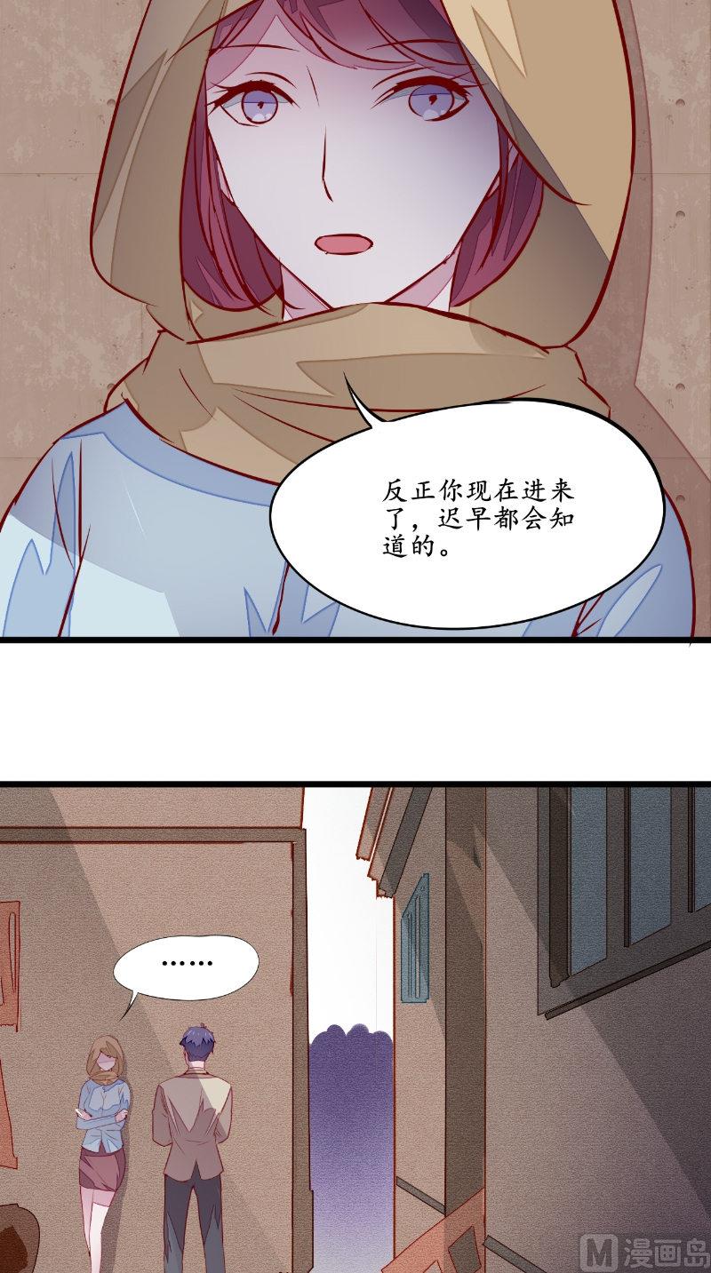 第36话 圣女-第36话