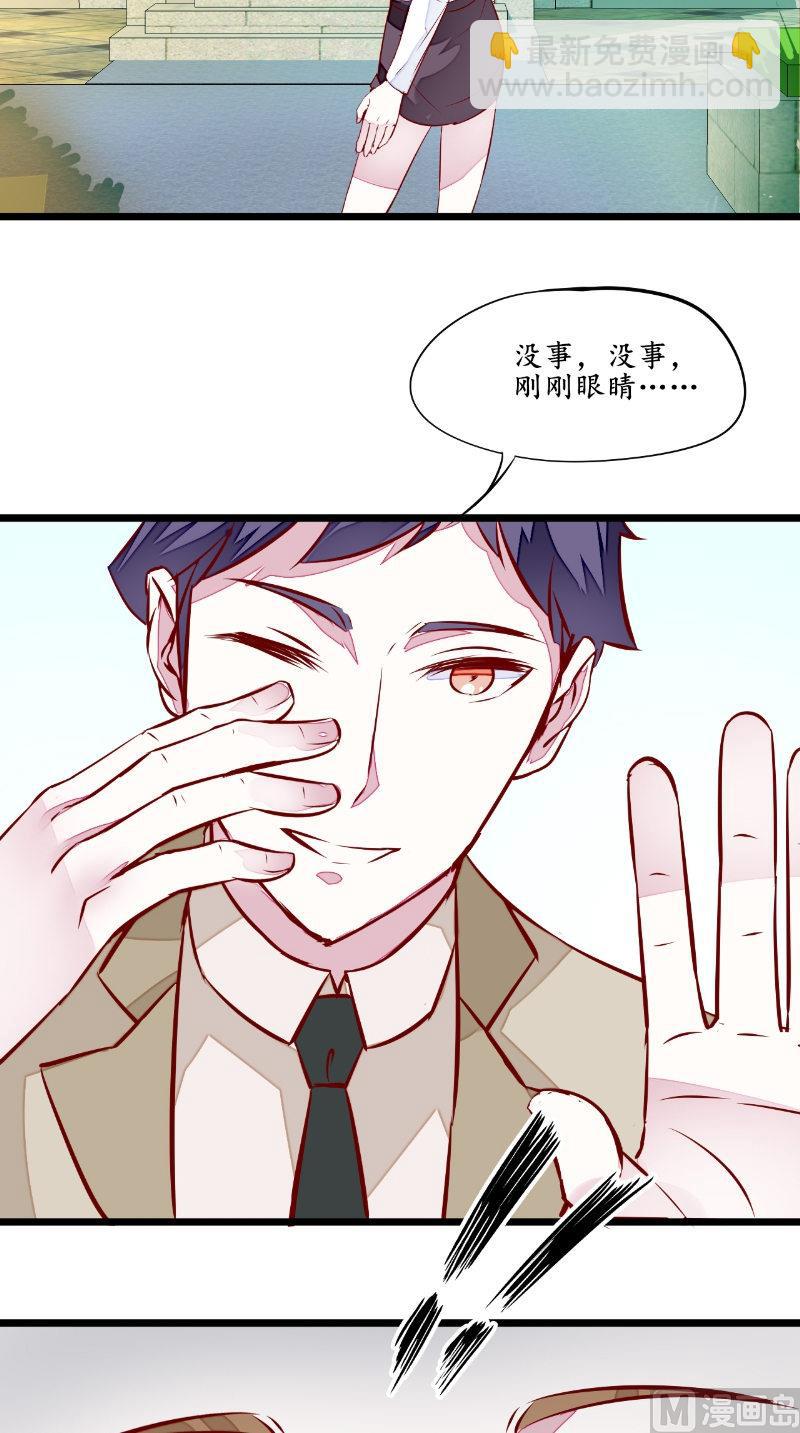 第36话 圣女-第36话