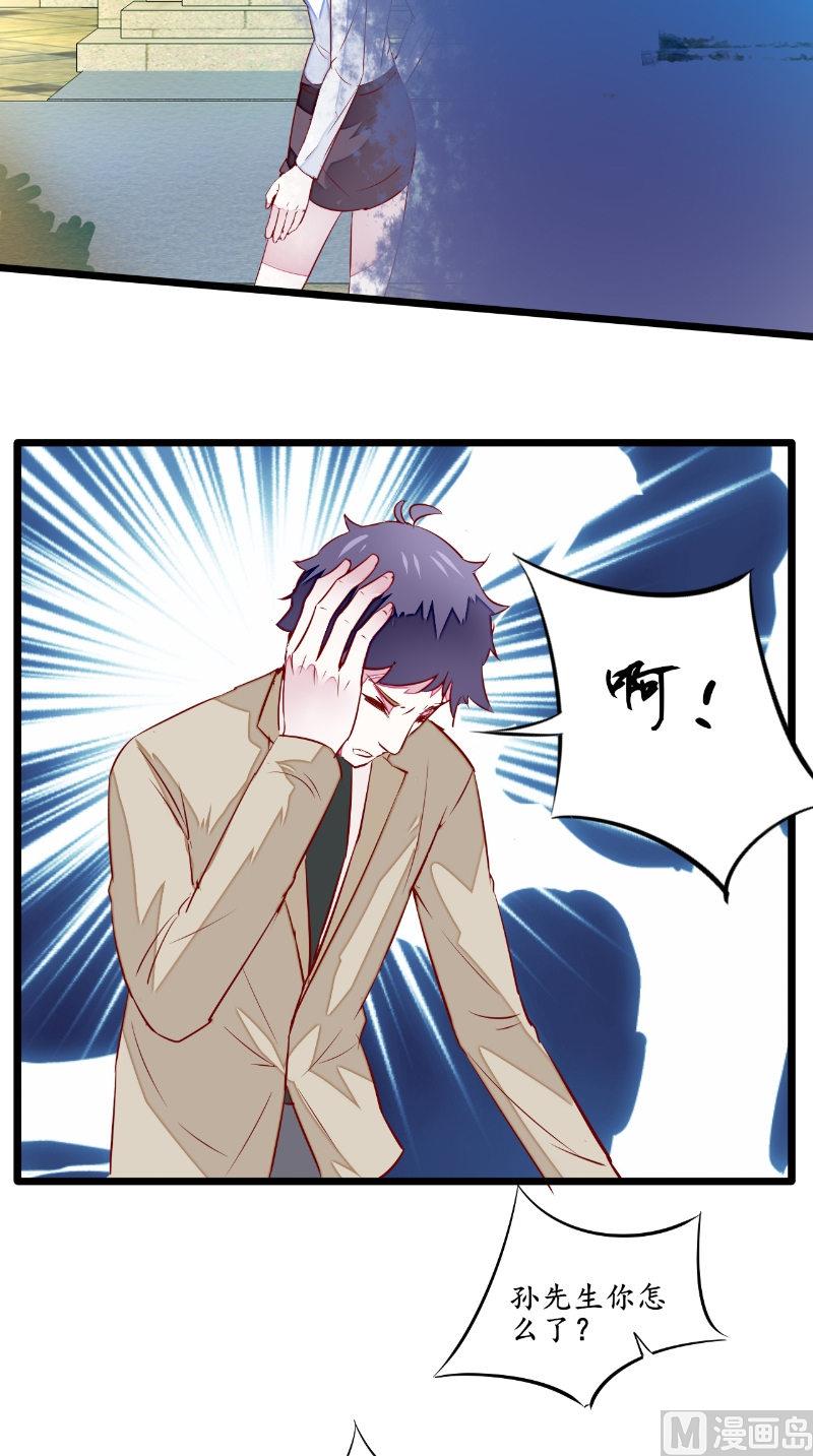 第36话 圣女-第36话