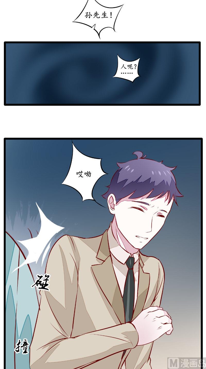 第36话 圣女-第36话