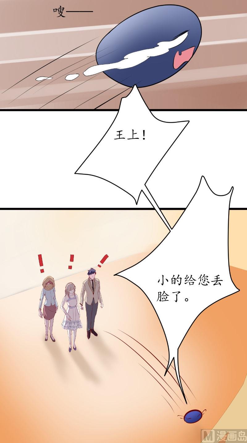 第38话 城主-第38话