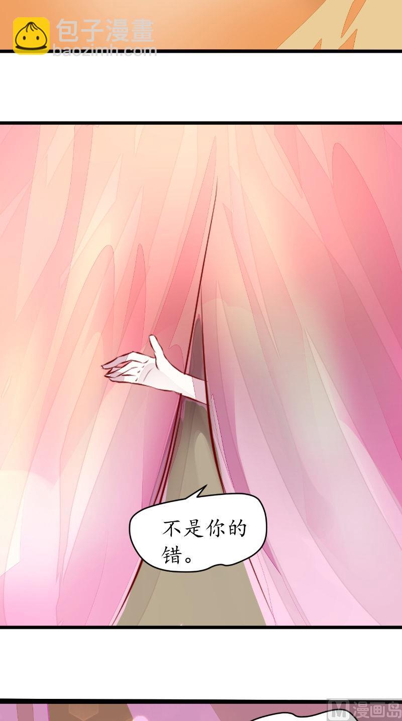 第38话 城主-第38话