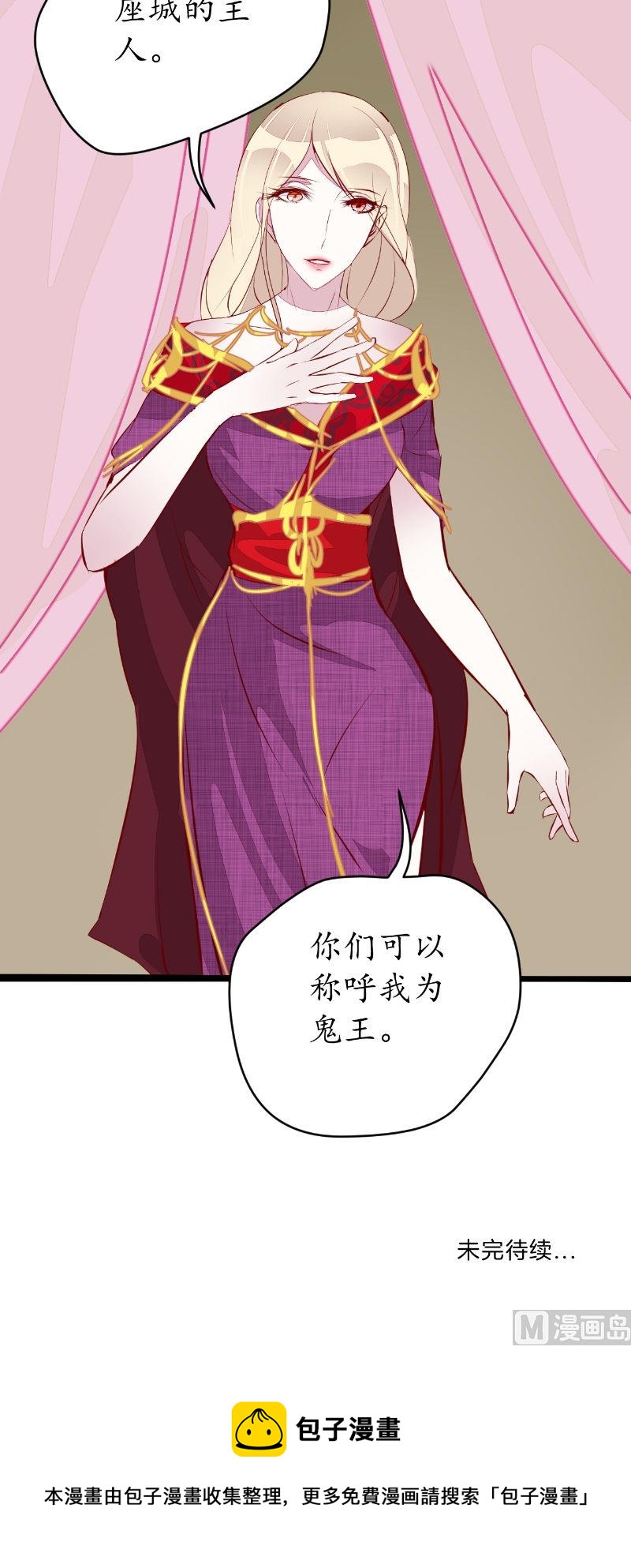 第38话 城主-第38话