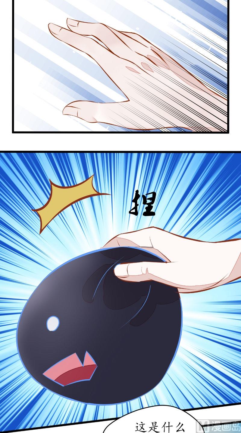 第38话 城主-第38话