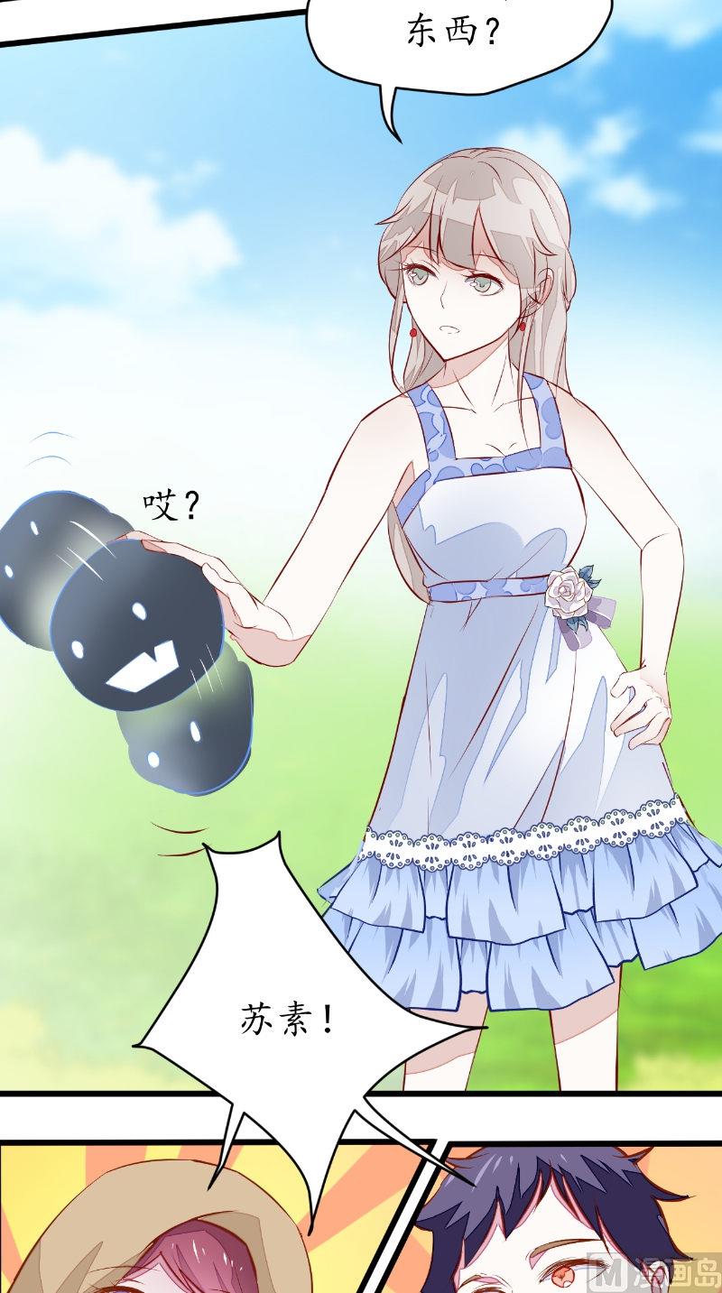 第38话 城主-第38话