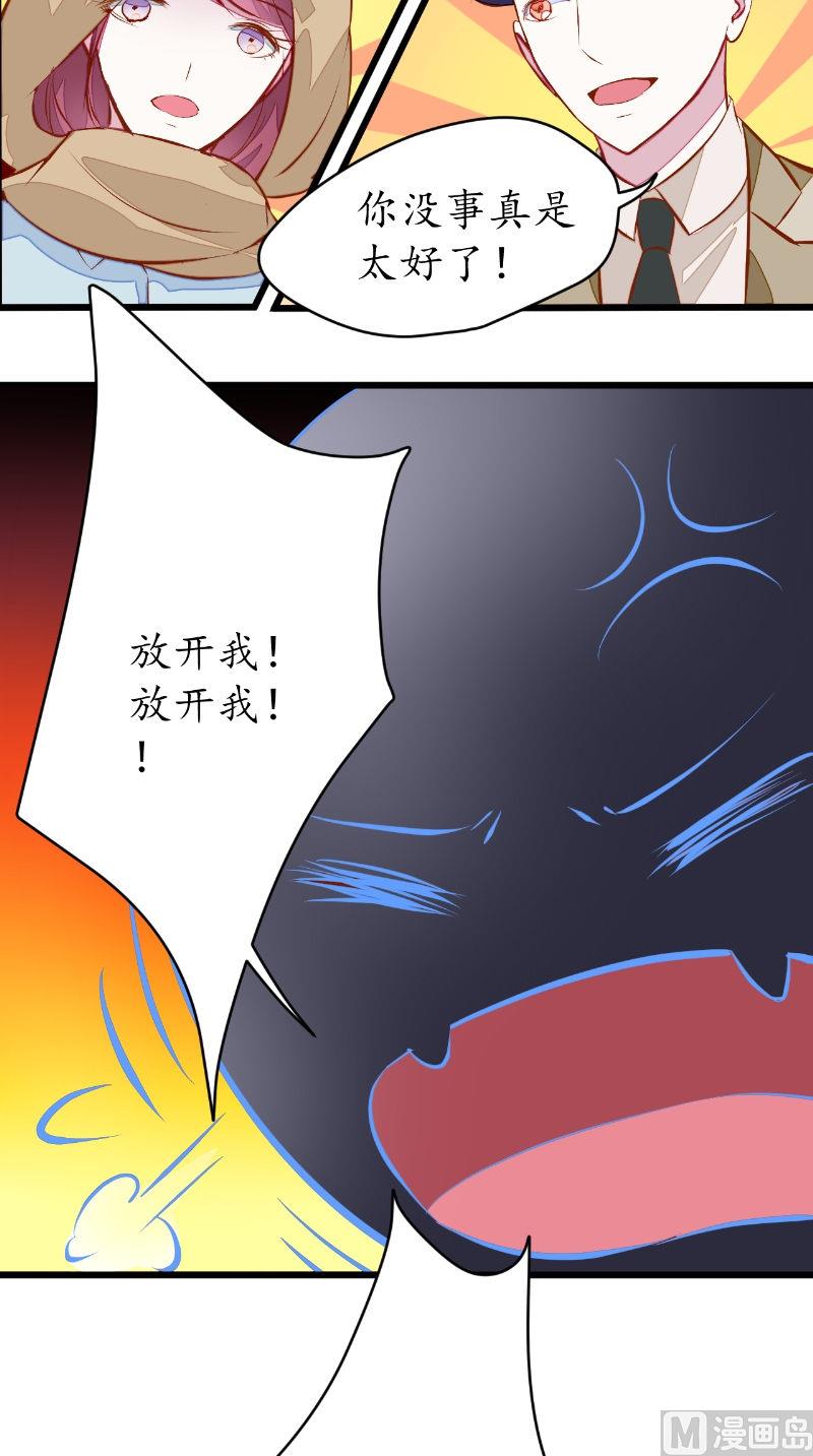 第38话 城主-第38话