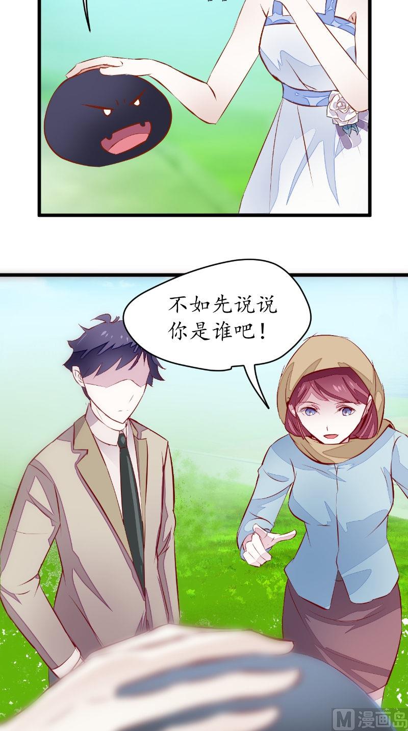 第38话 城主-第38话