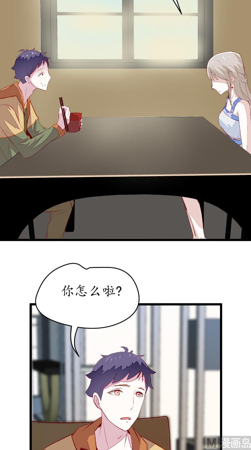 第40话 第一个目标-第40话