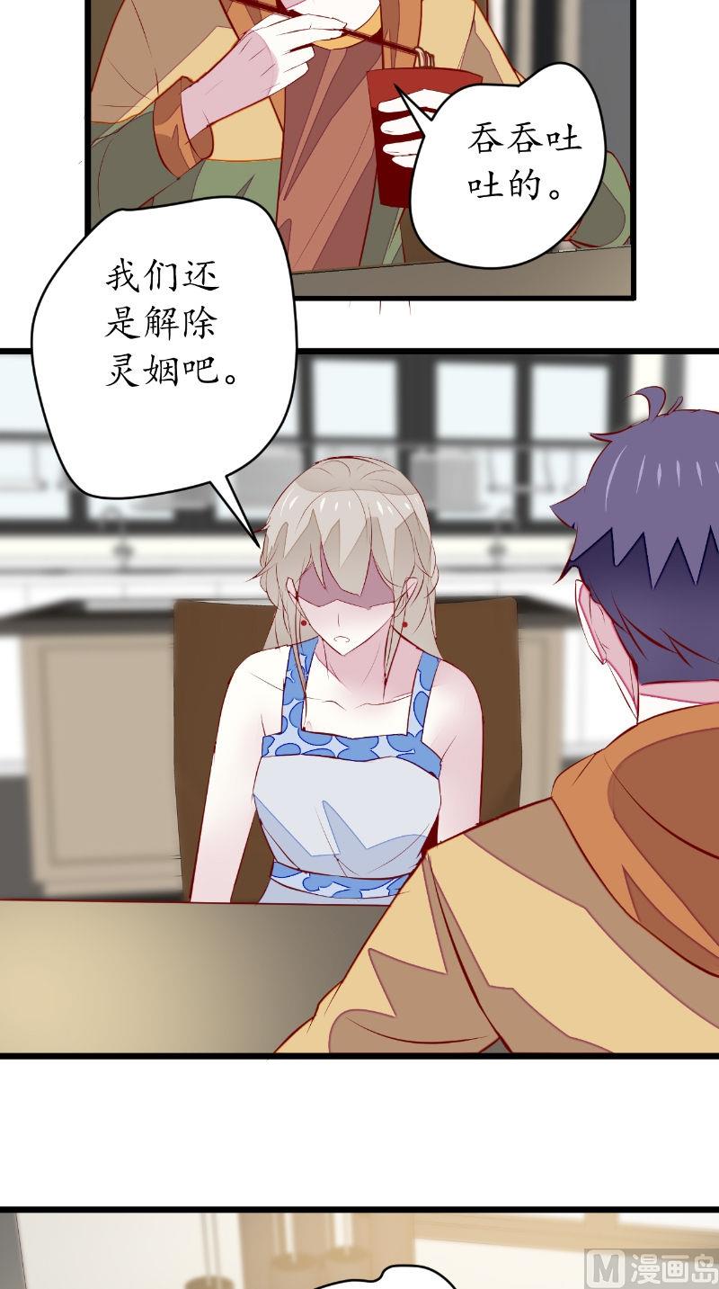 第40话 第一个目标-第40话