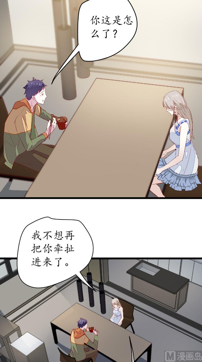 第40话 第一个目标-第40话