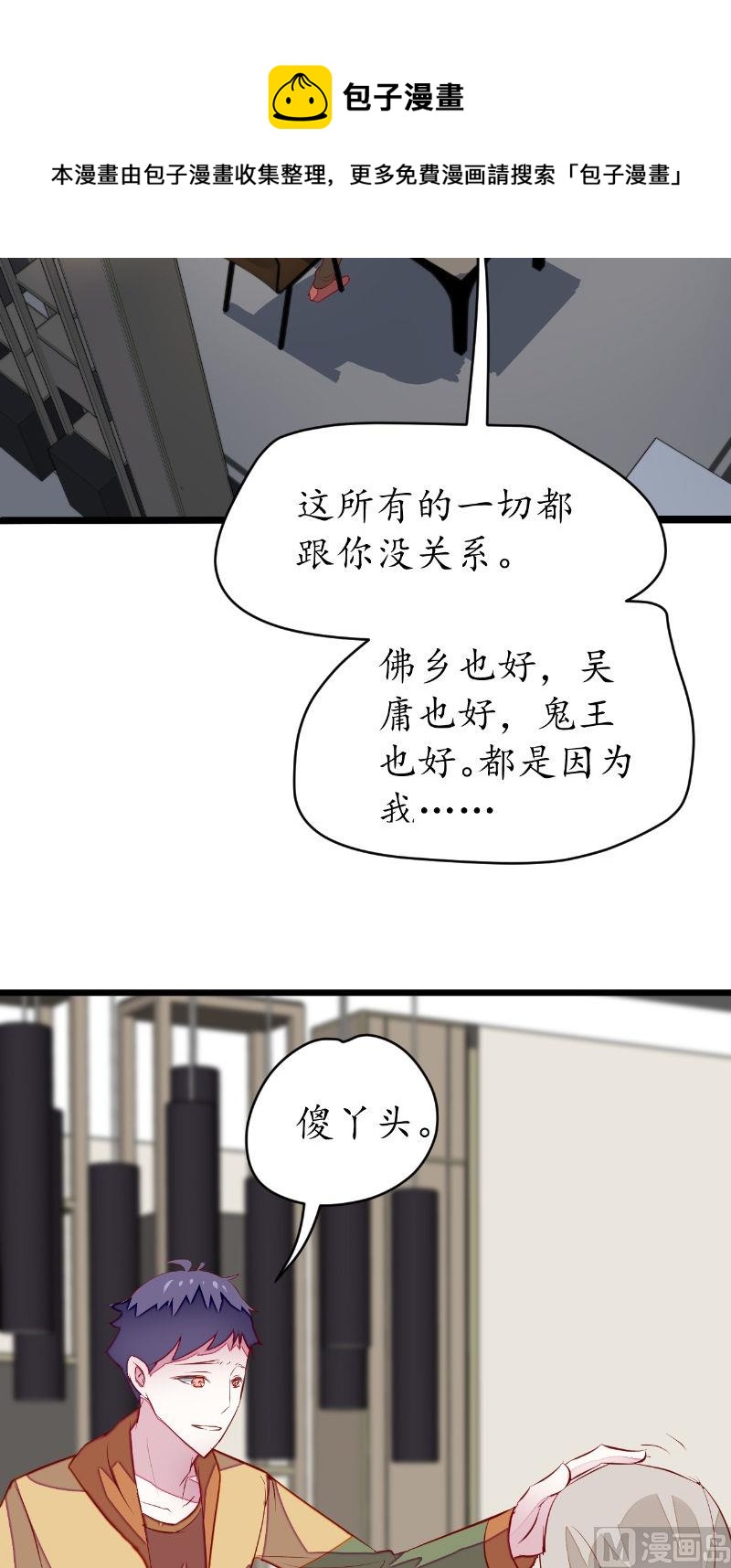 第40话 第一个目标-第40话