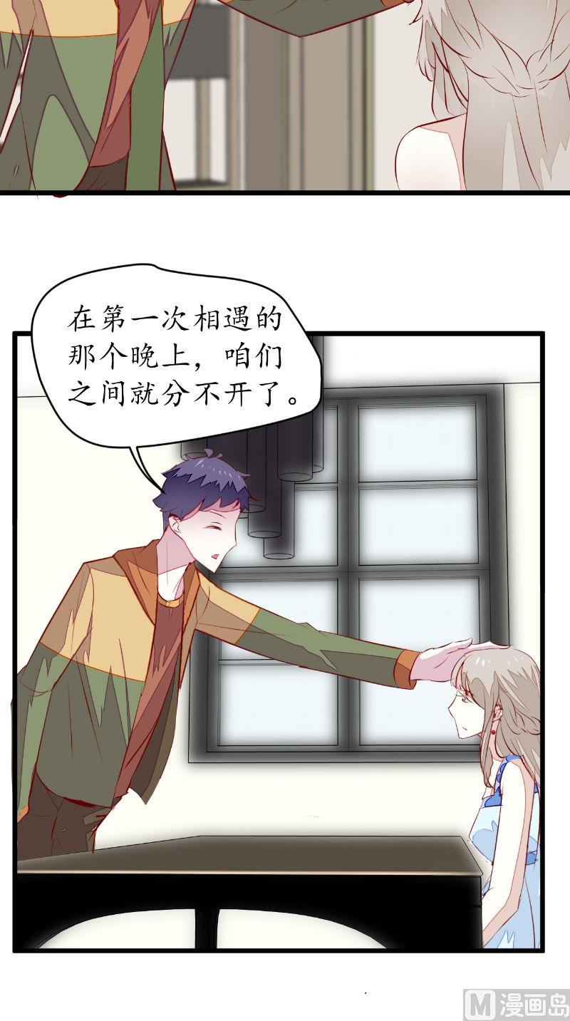 第40话 第一个目标-第40话