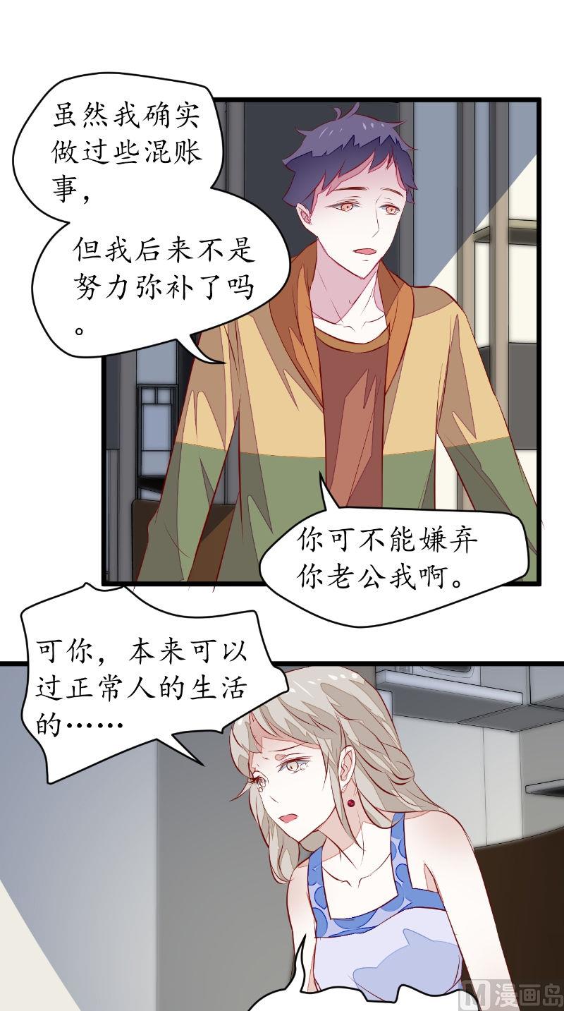 第40话 第一个目标-第40话