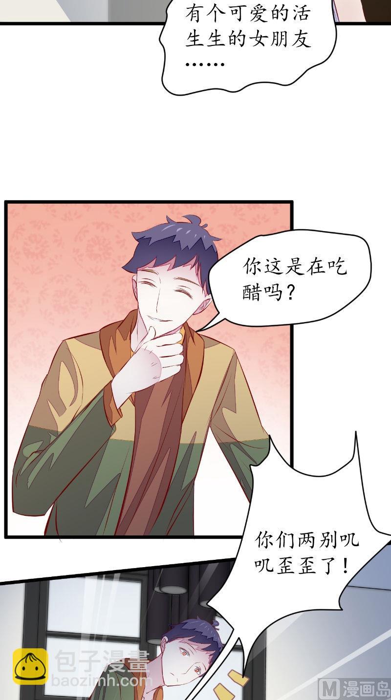 第40话 第一个目标-第40话