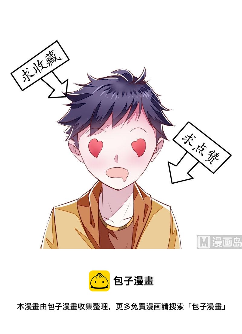 第40话 第一个目标-第40话