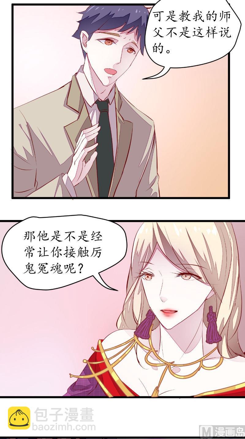 第40话 第一个目标-第40话