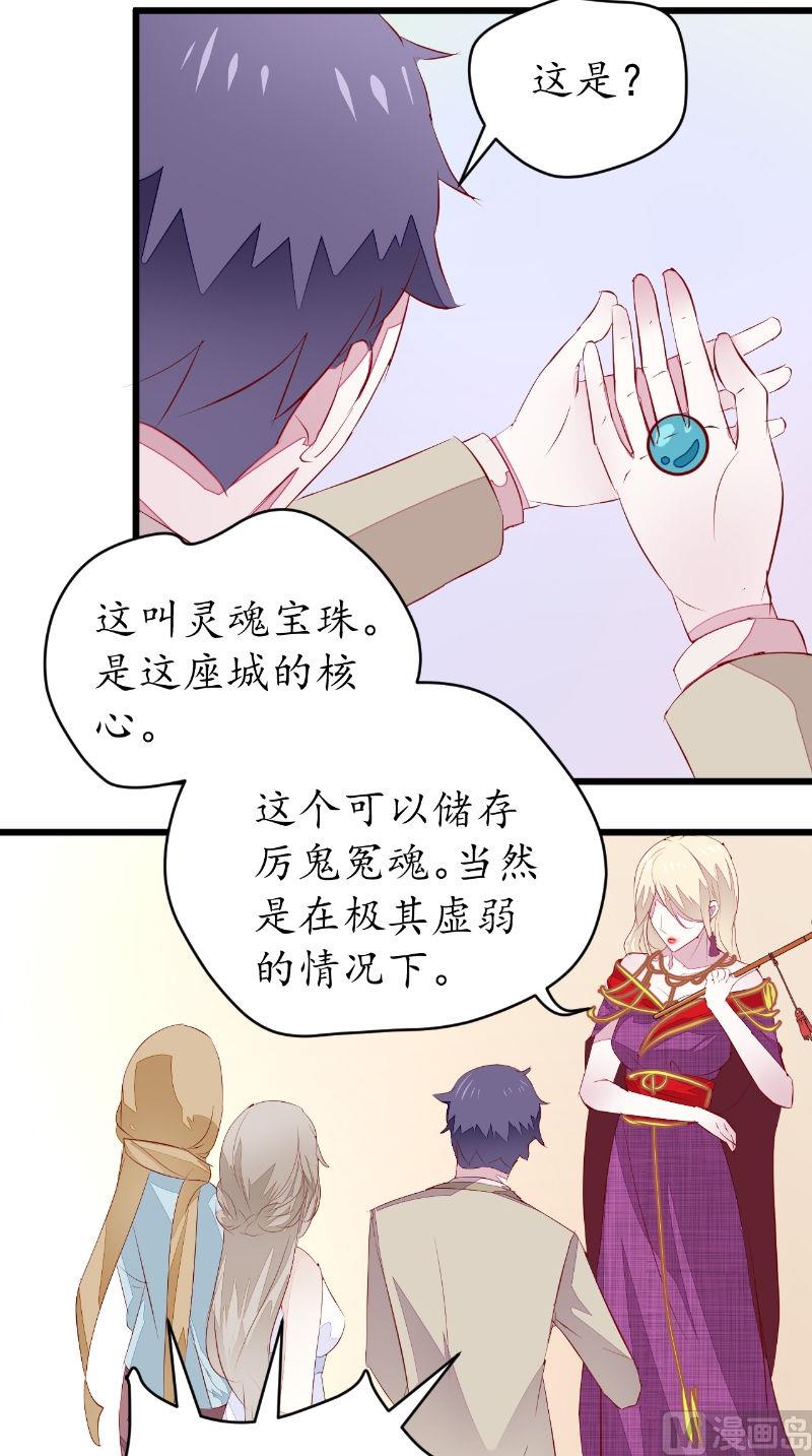 第40话 第一个目标-第40话