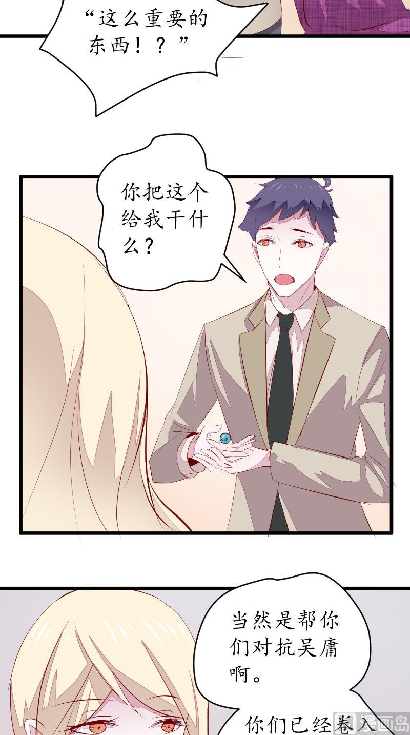 第40话 第一个目标-第40话