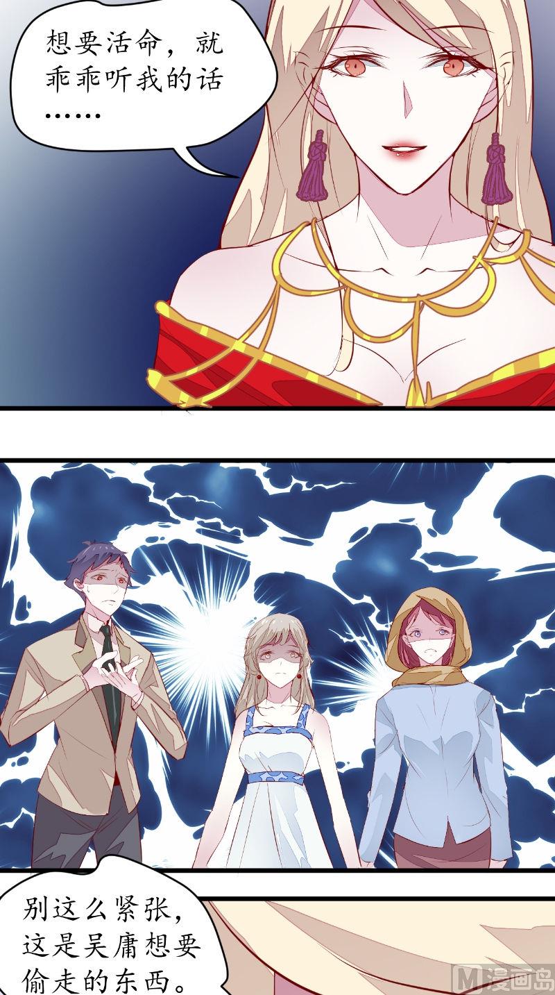 第40话 第一个目标-第40话