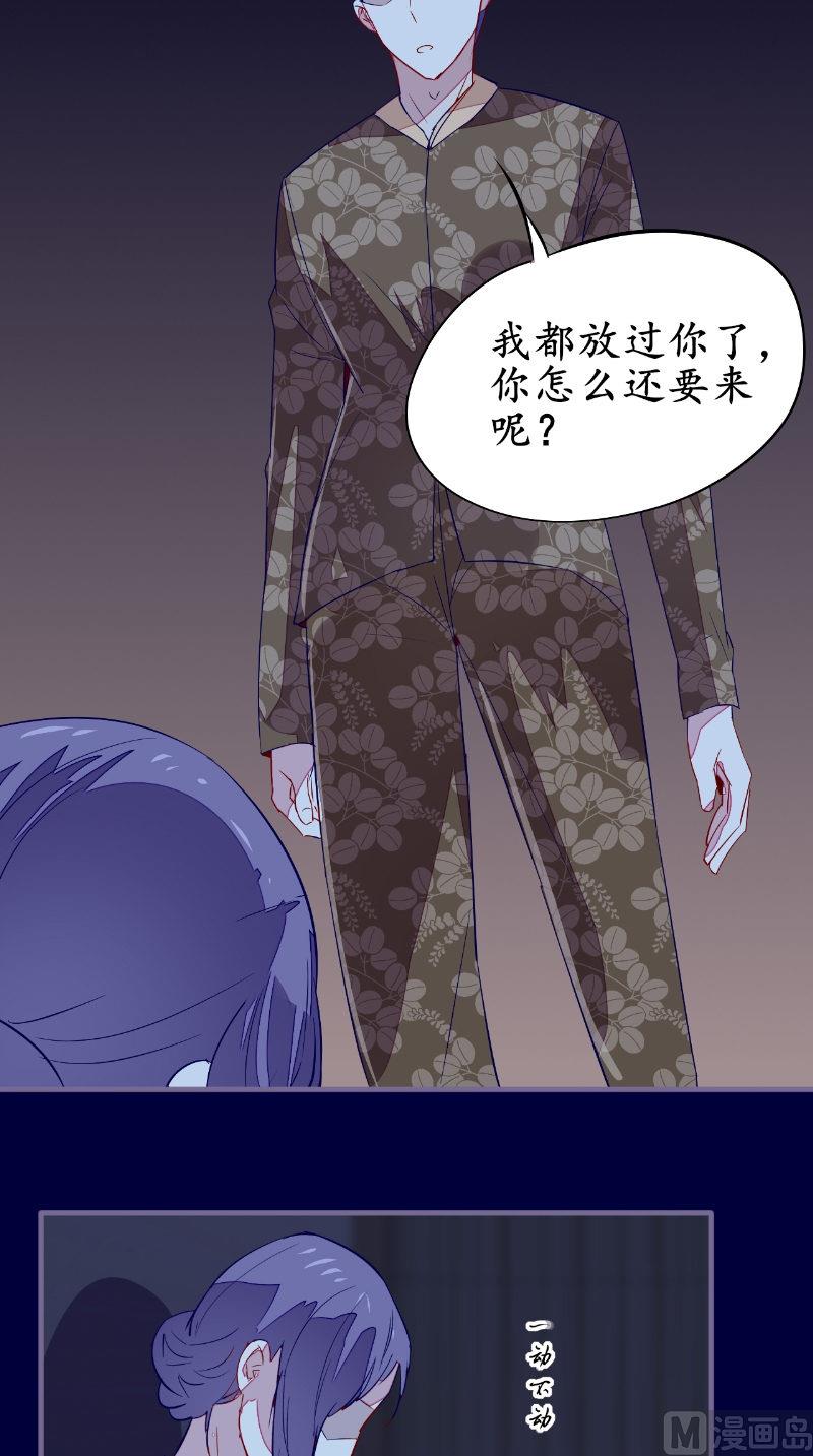 第42话 怎么回事-第42话