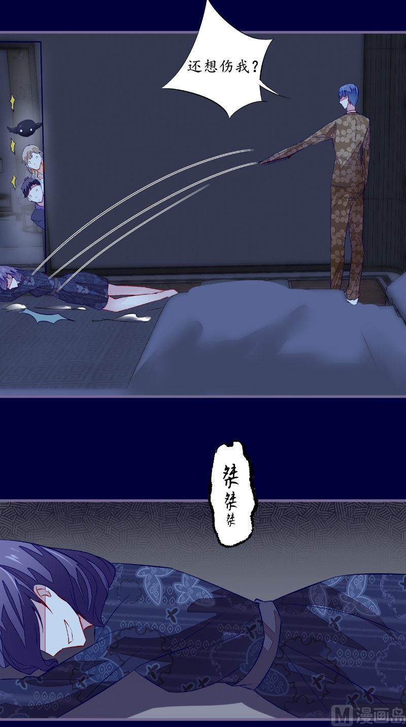 第42话 怎么回事-第42话