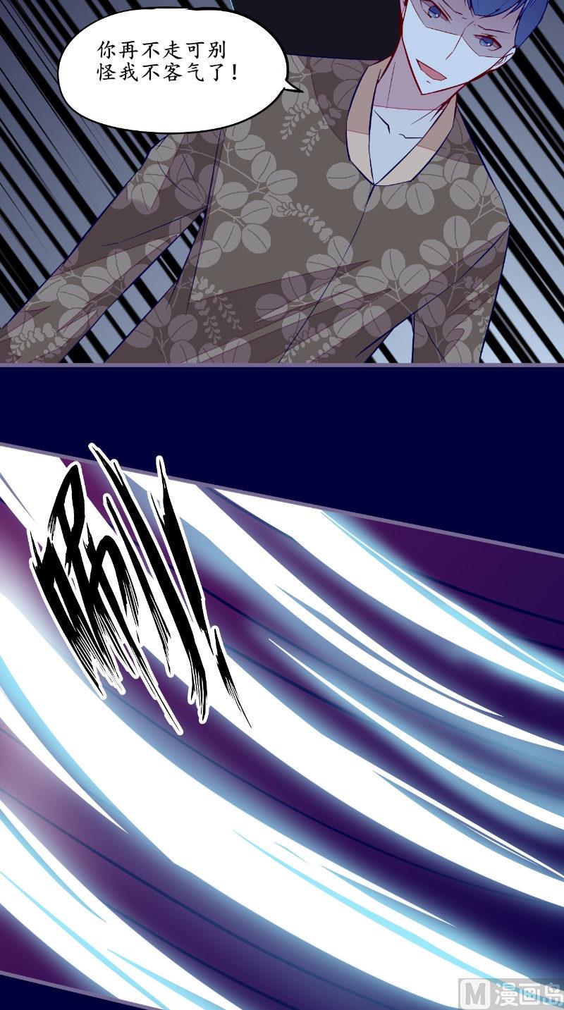 第42话 怎么回事-第42话