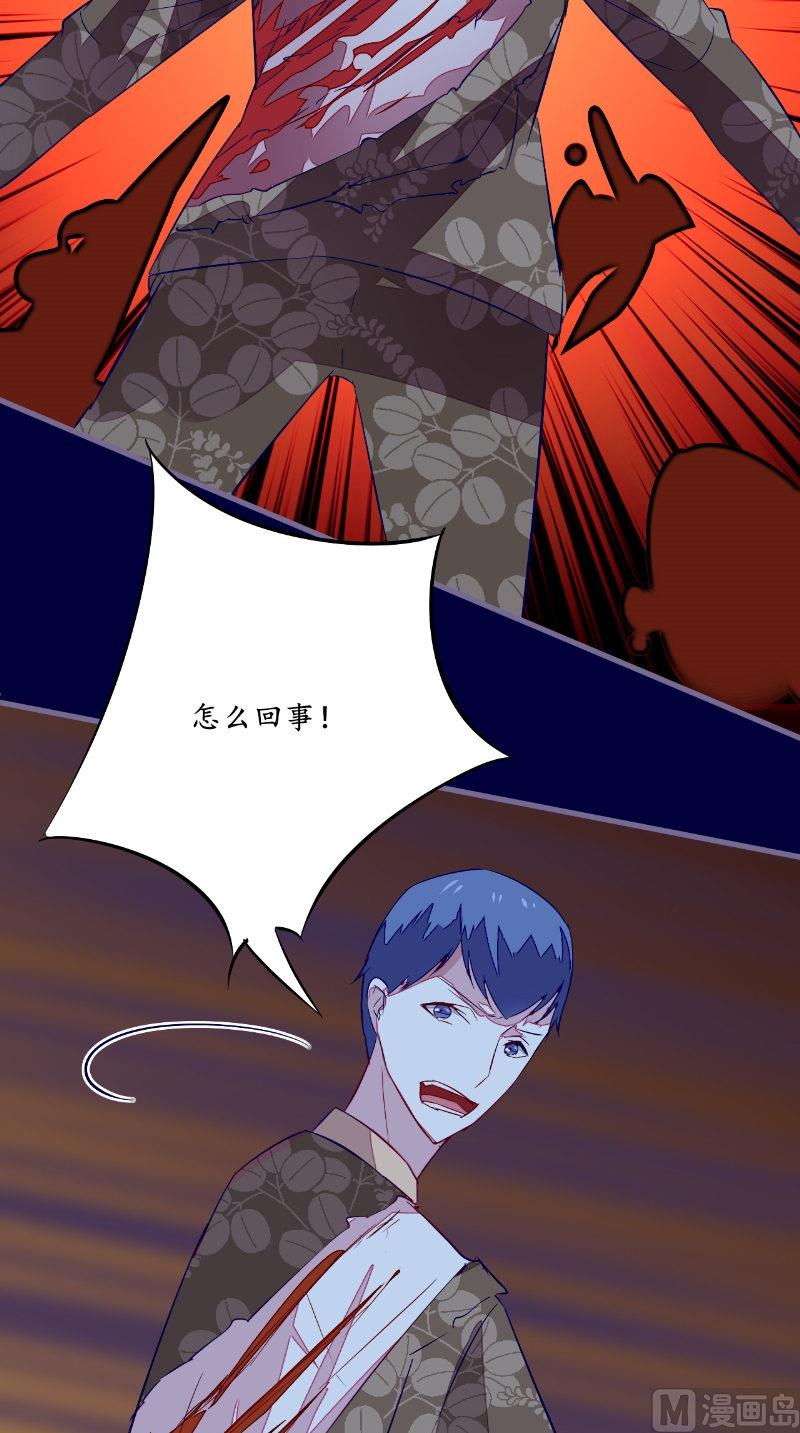 第42话 怎么回事-第42话