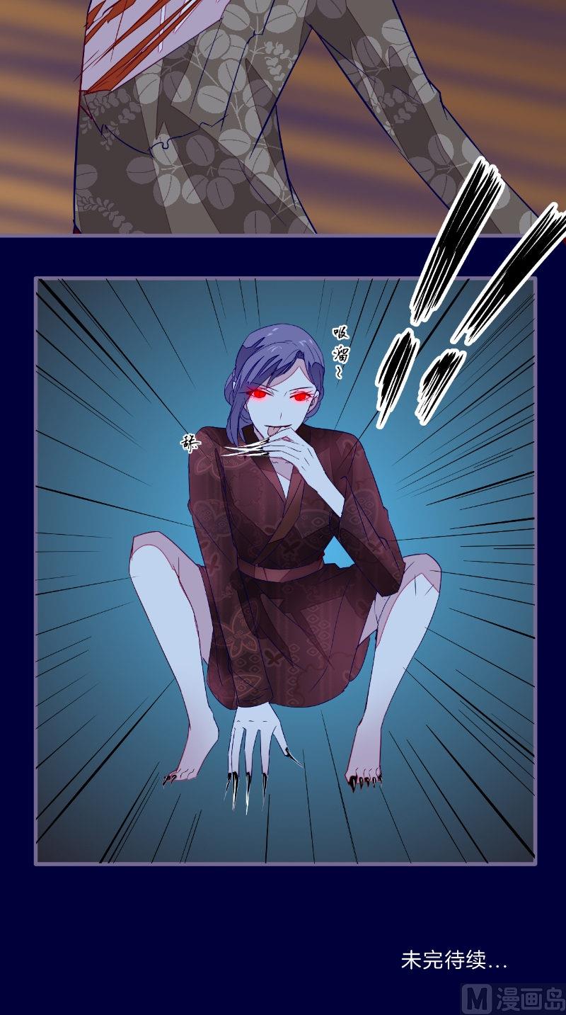 第42话 怎么回事-第42话