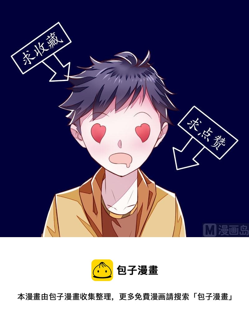 第42话 怎么回事-第42话