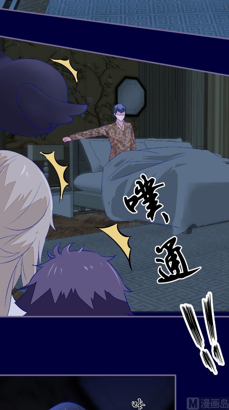 第42话 怎么回事-第42话