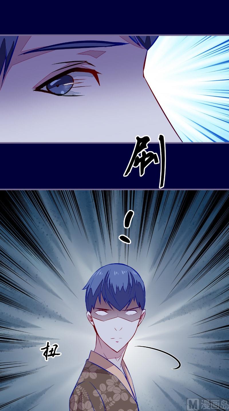 第42话 怎么回事-第42话