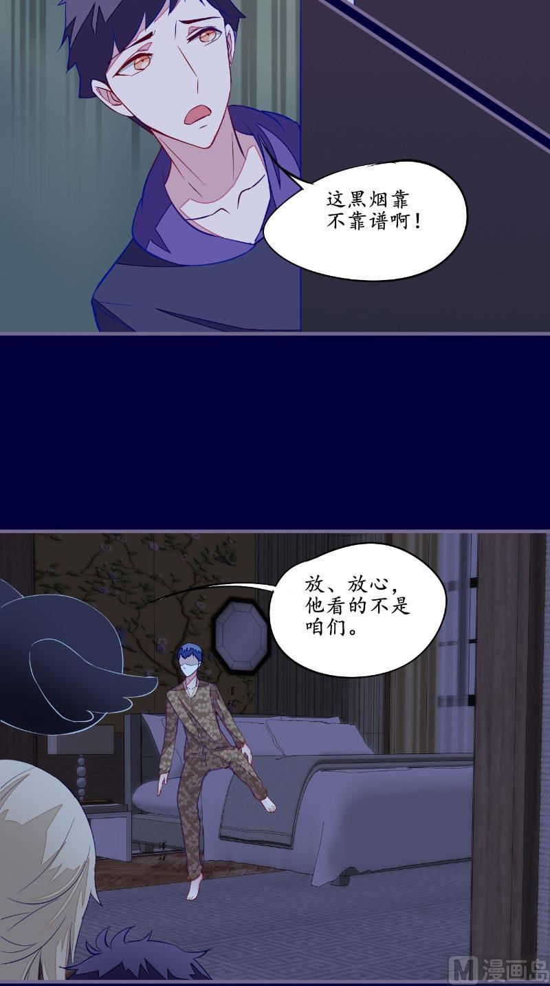 第42话 怎么回事-第42话