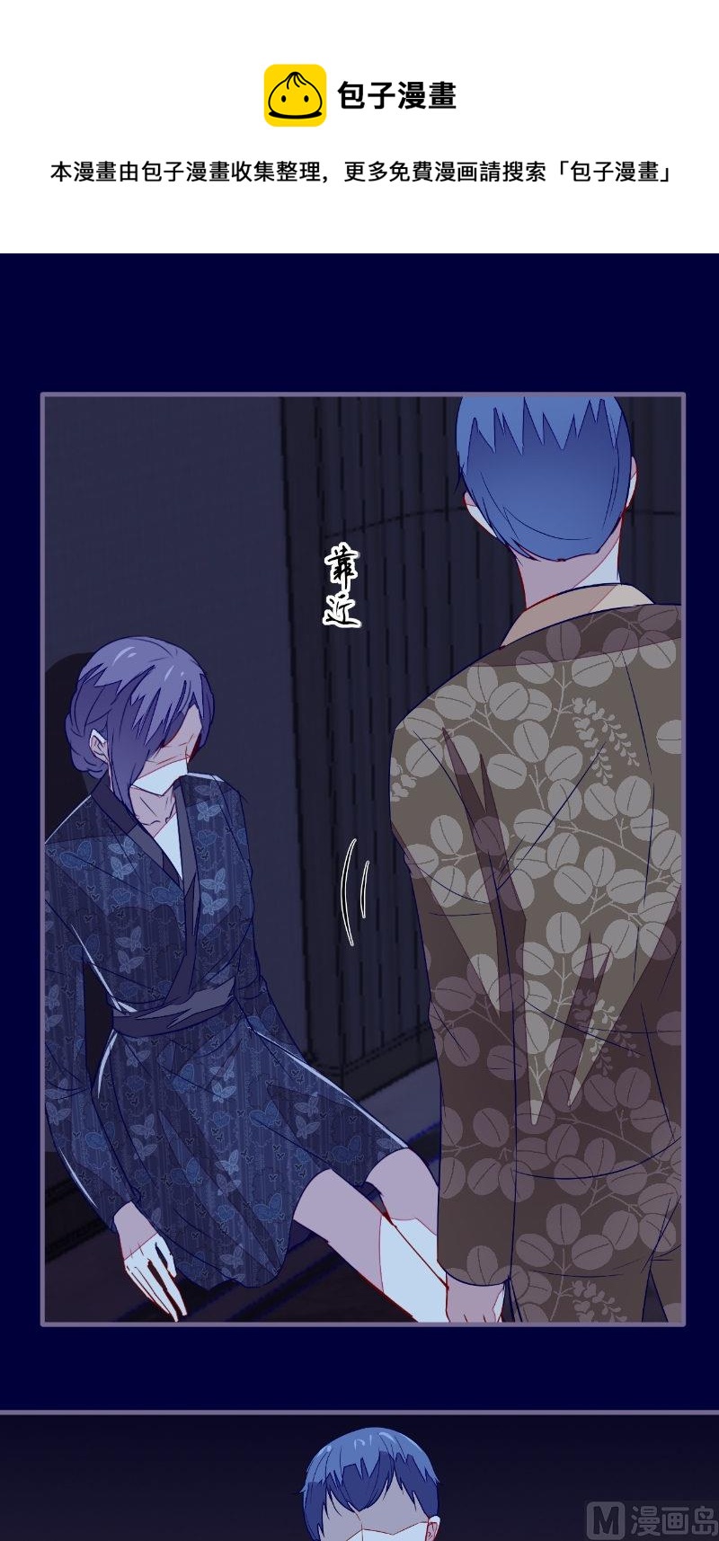 第42话 怎么回事-第42话