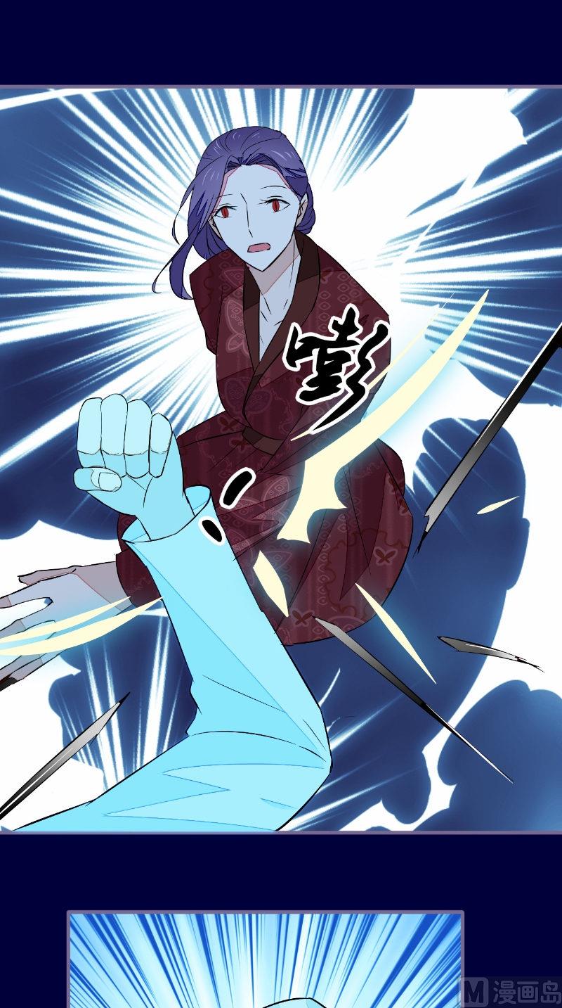 第44话 出手-第44话