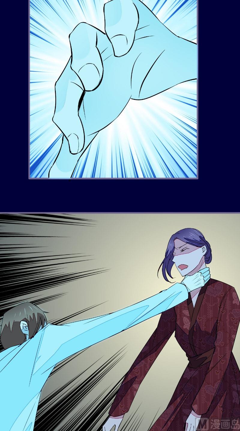 第44话 出手-第44话