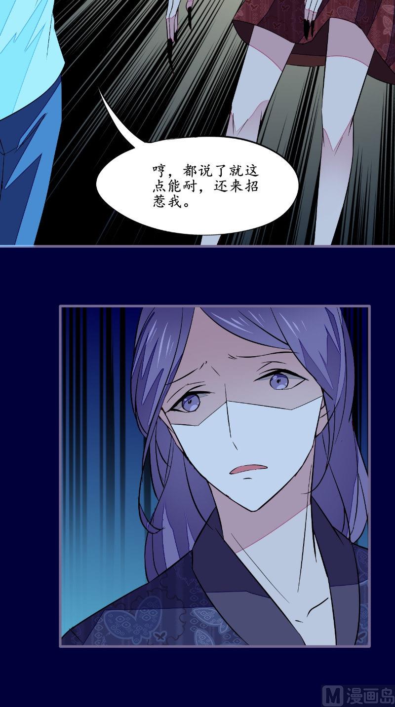 第44话 出手-第44话