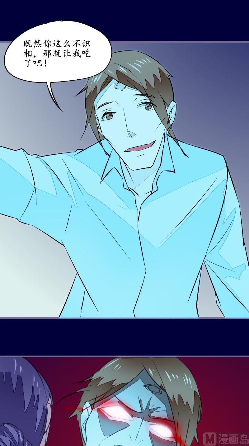 第44话 出手-第44话