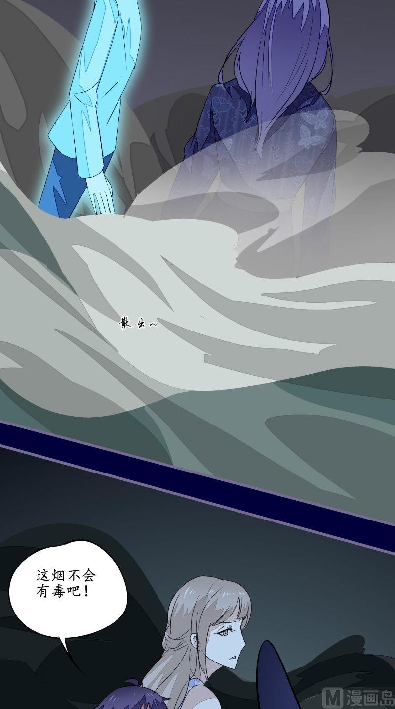 第44话 出手-第44话