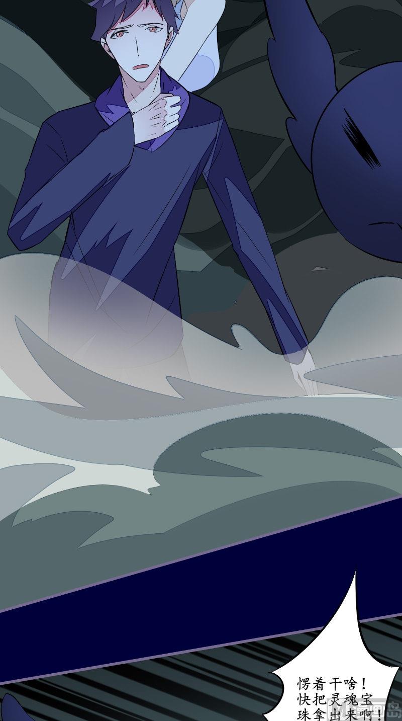 第44话 出手-第44话