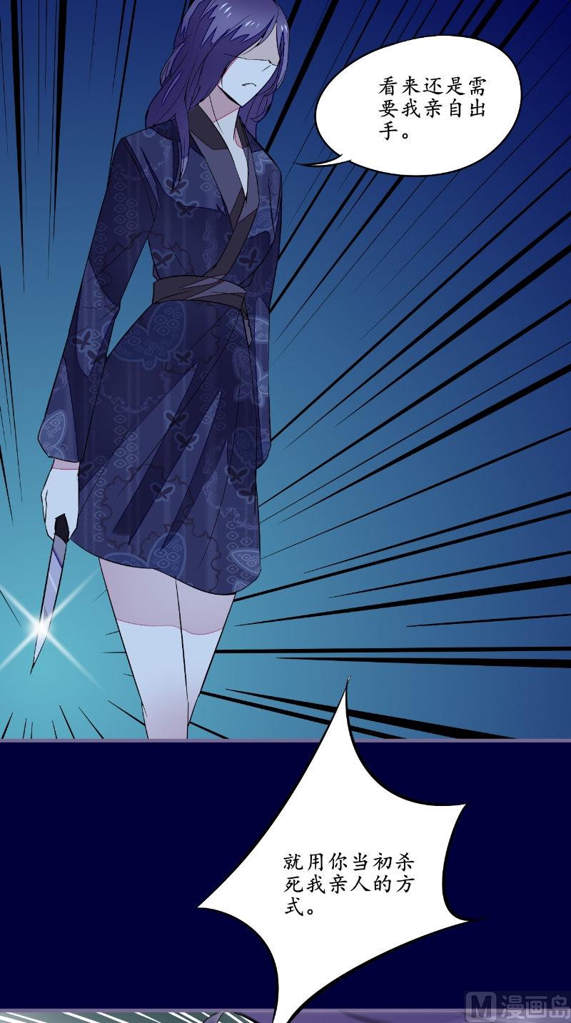 第44话 出手-第44话