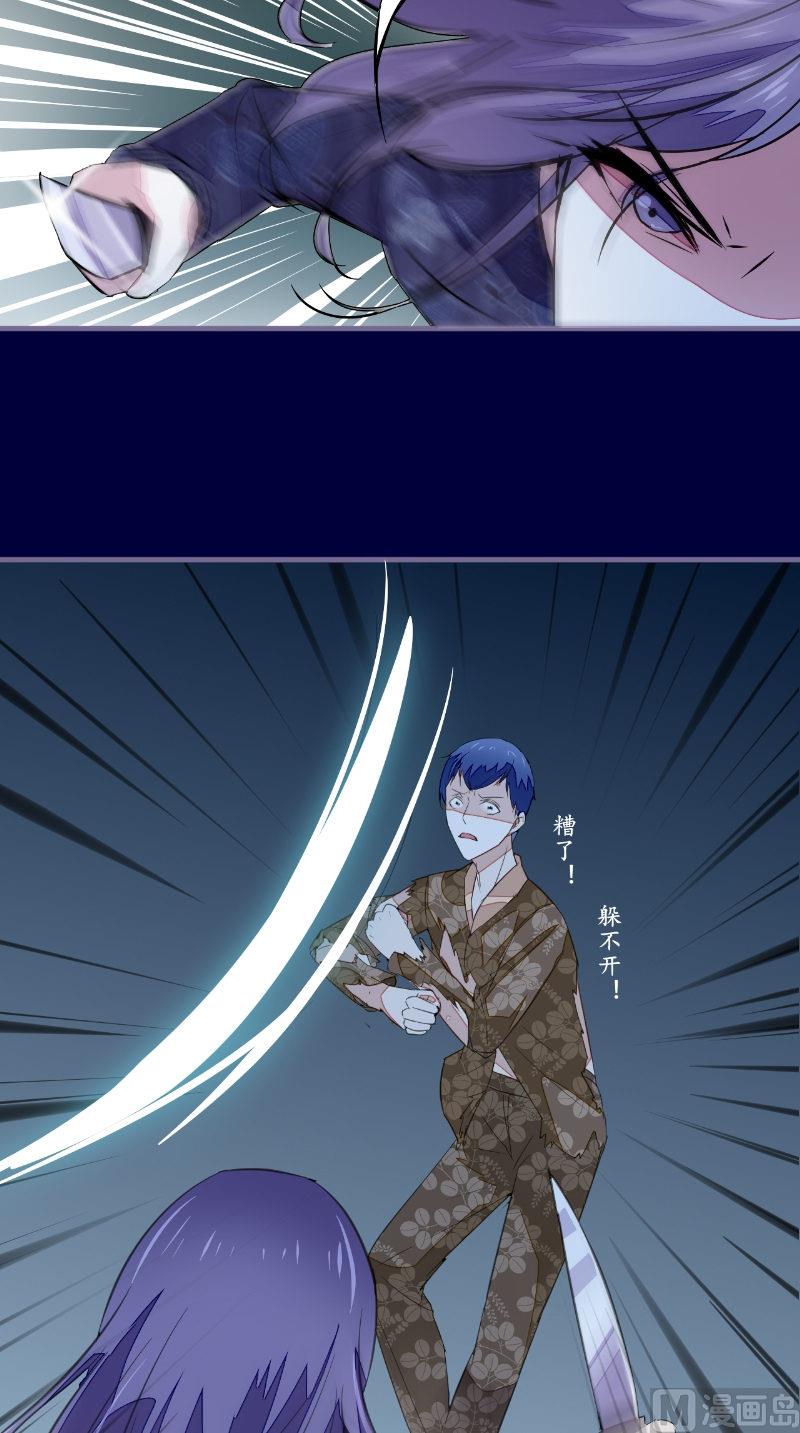 第44话 出手-第44话