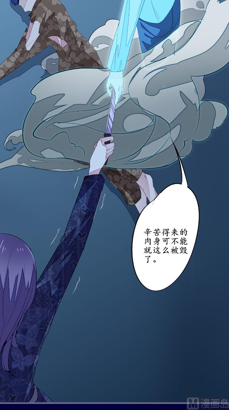 第44话 出手-第44话