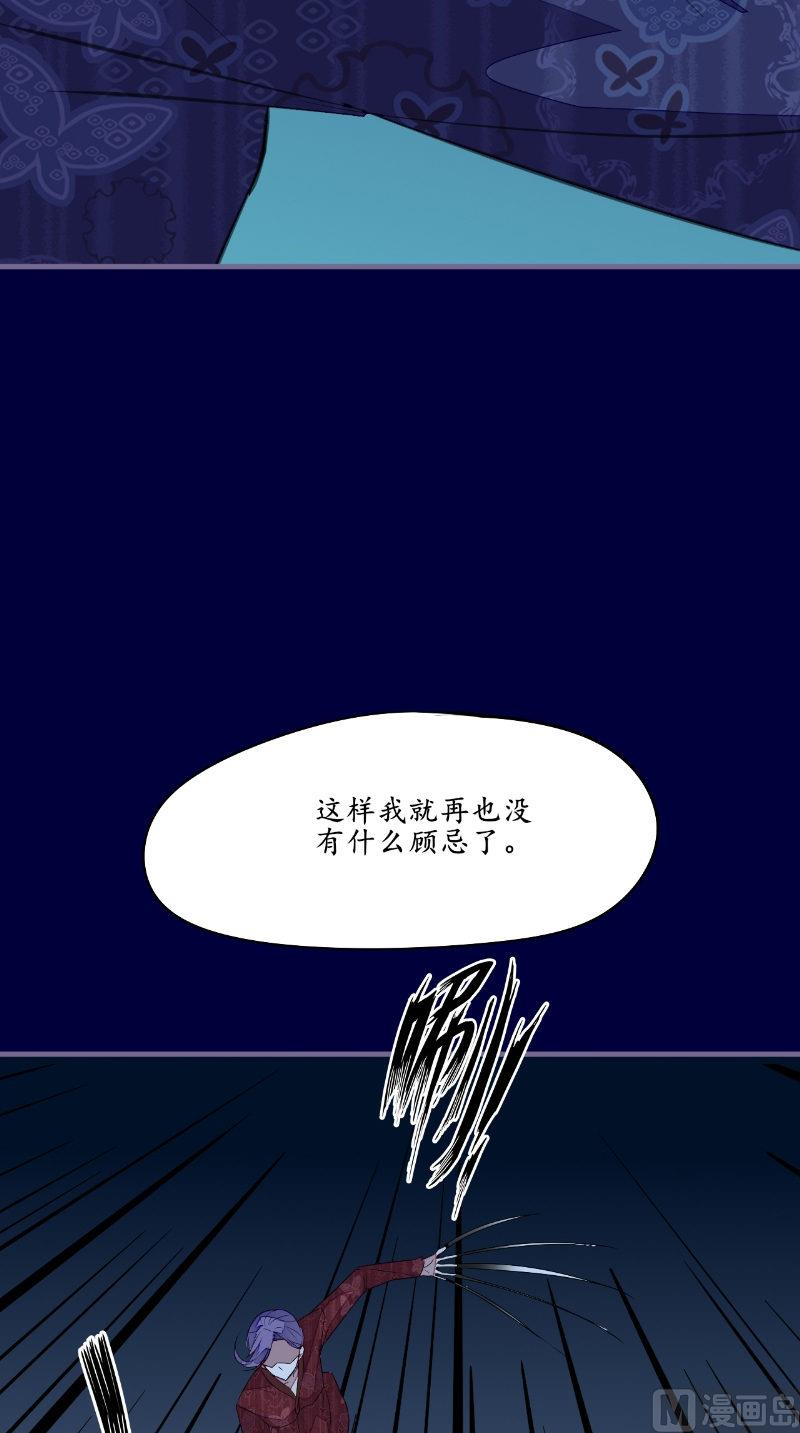 第44话 出手-第44话