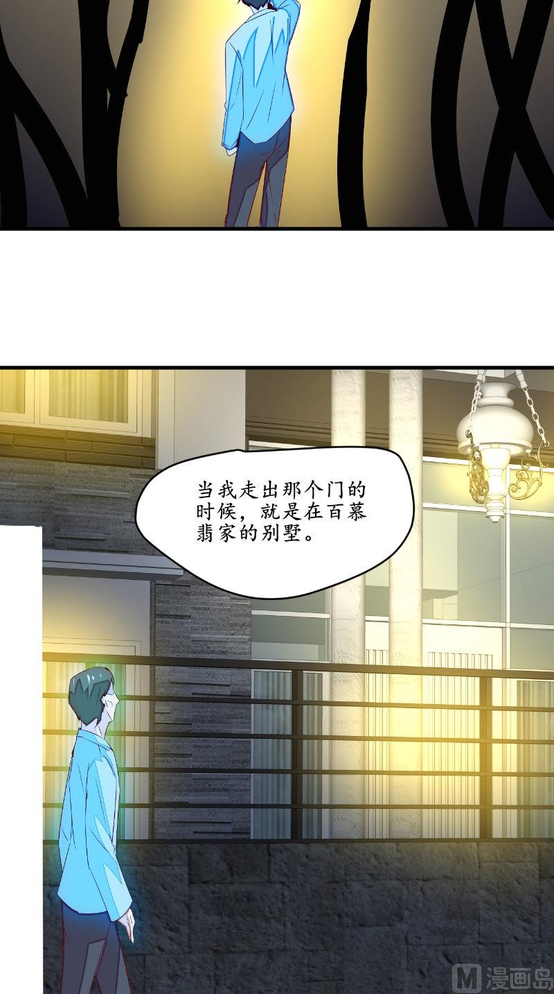 第46话 恐吓-第46话