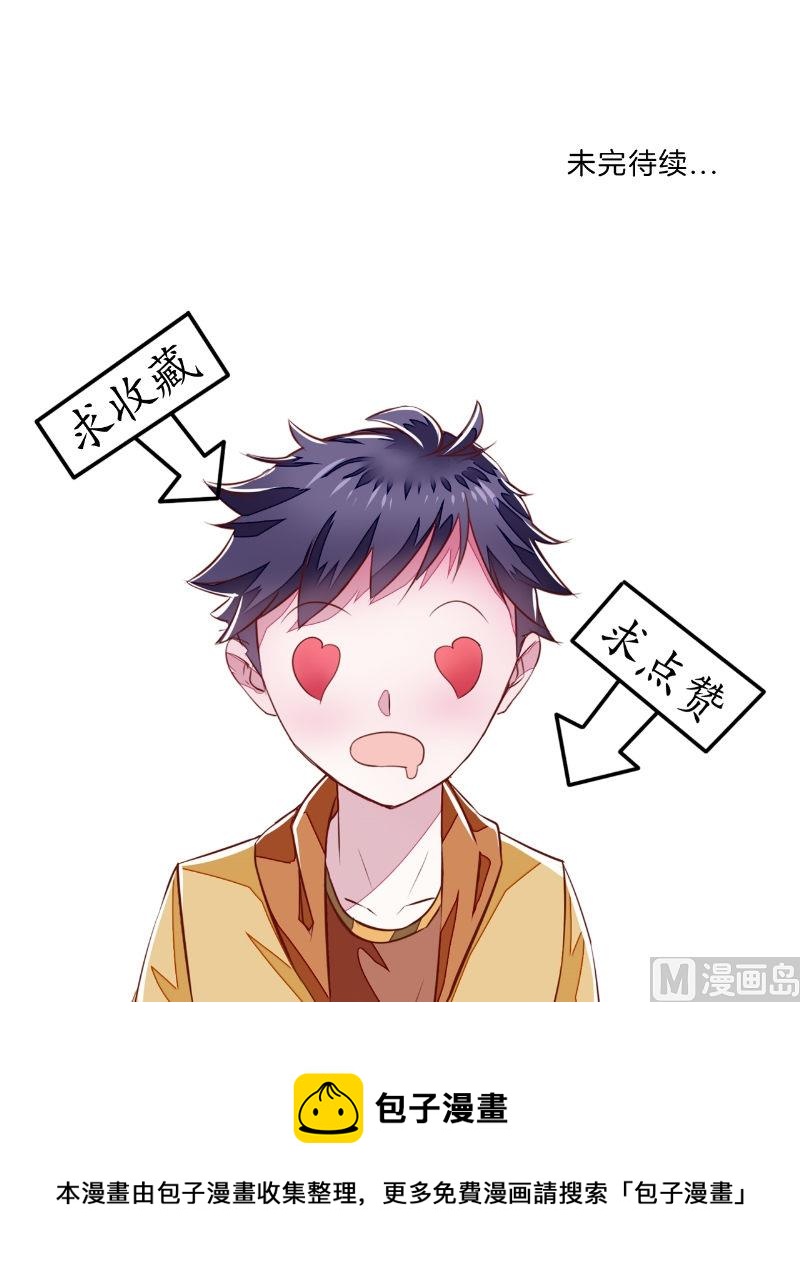 第46话 恐吓-第46话