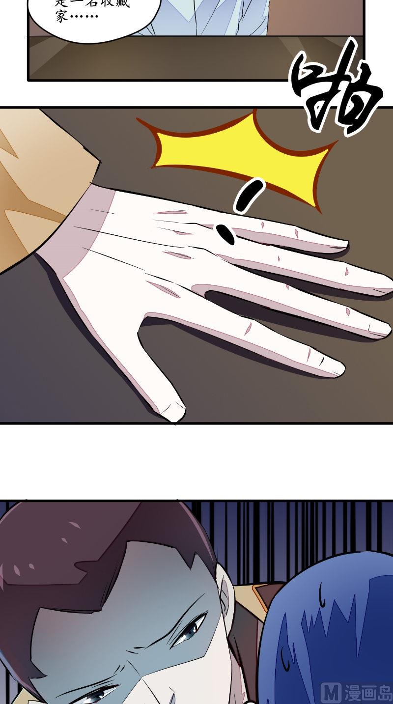 第46话 恐吓-第46话