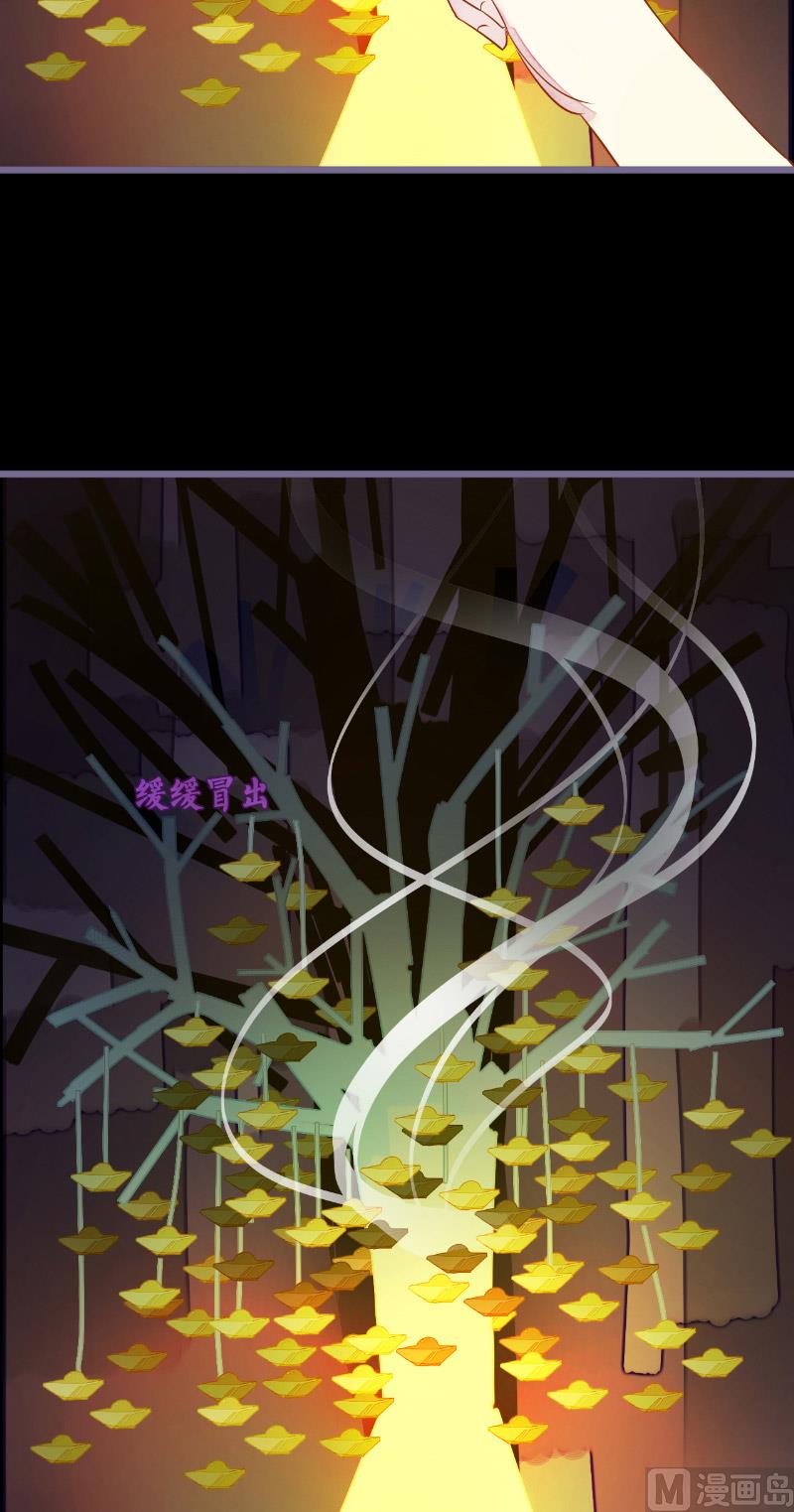 第6话 现身-第6话